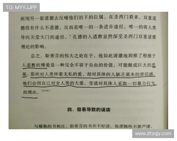 孔德:昨晚的输球很艰难,我们必须从错误中吸取教训 孔德:昨晚的输球很艰难,我们必须从错误中吸取教训