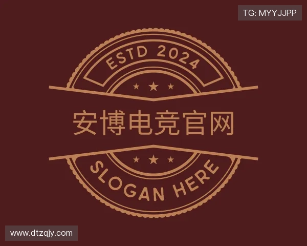 了解anbo安博电竞